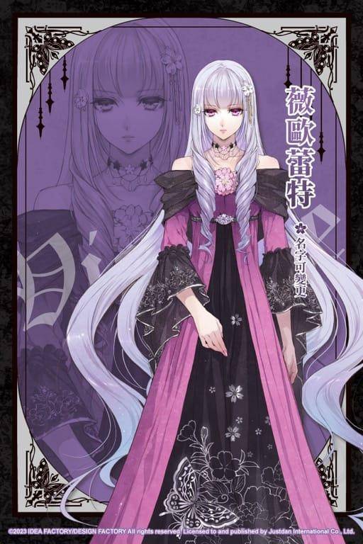 Switch《花之女王》亚洲中文版确定将于7月13日正式推出