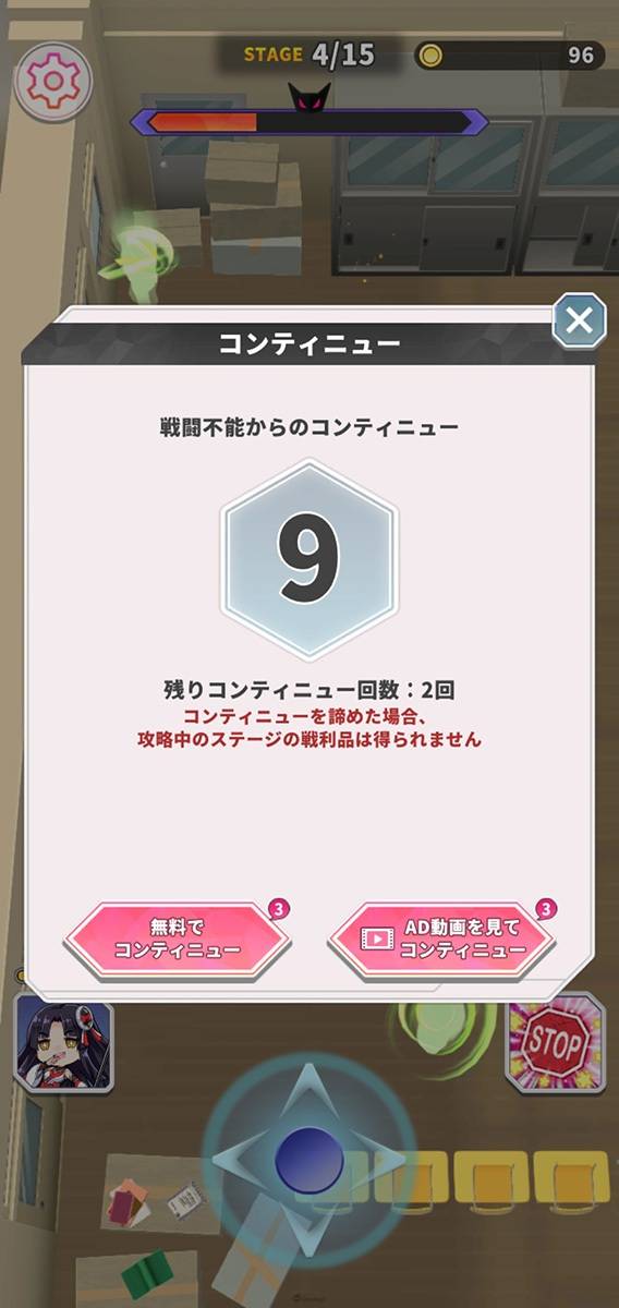 taimaningogo10