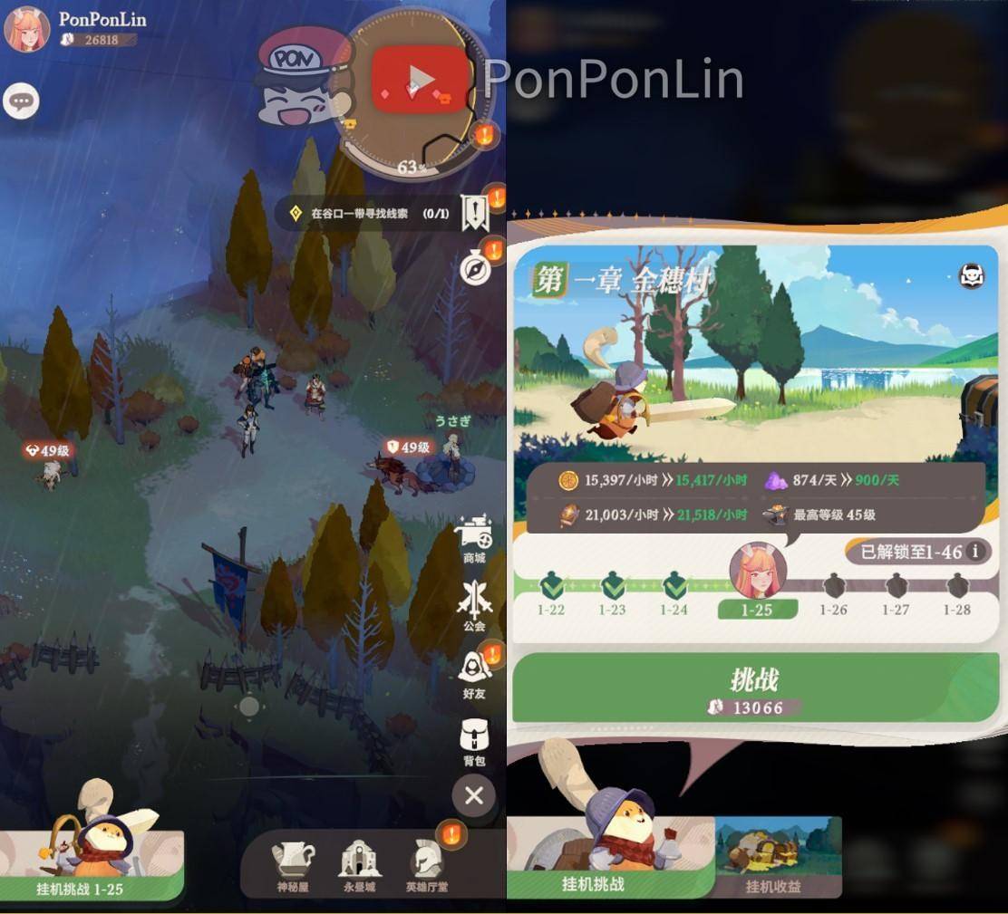《剑与远征 2：启程》AFK： Journey不删档先遣服（测试服务器）正式展开！ 一起来经典放置吧！！