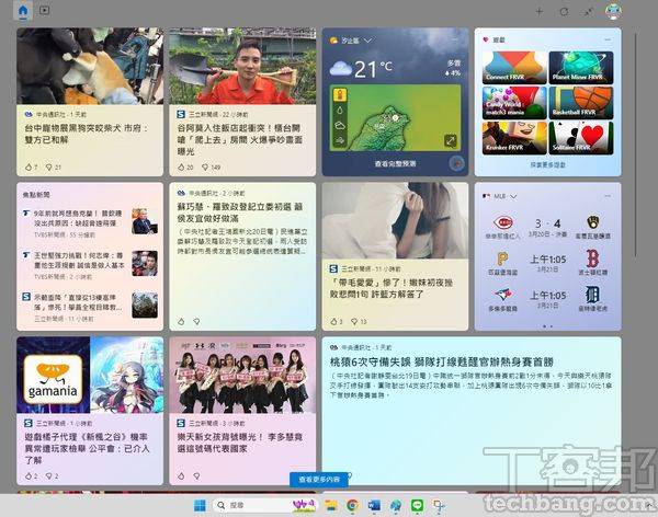 点击「展开」按钮后，小工具面板会以全屏幕方式呈现，至于能够阅读的信息也随之增加，彷佛 Windows 8时代的动态砖重现。
