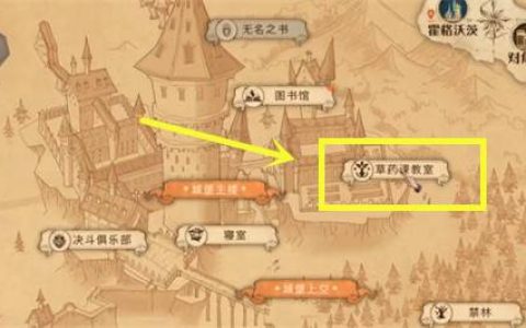 哈利波特魔法觉醒拼图寻宝11.3第五期第一天攻略