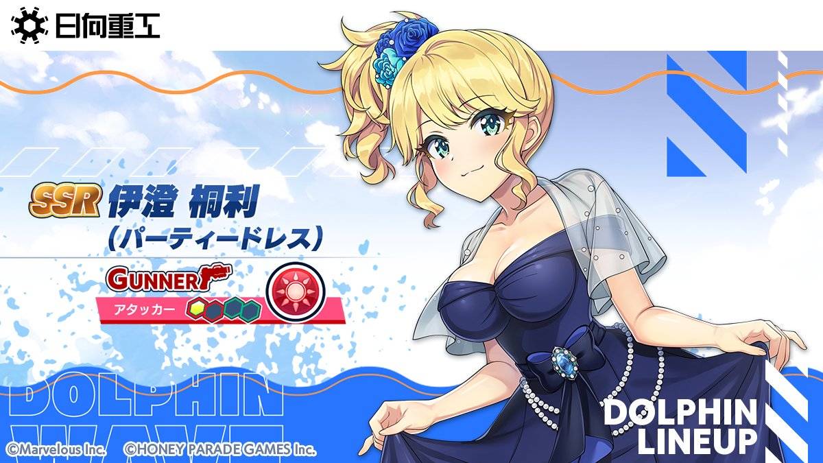 日版《汹涌海豚》推出0.5周年新衣装「半周年纪念版制服」永雪冰织、朱涅・韦斯伯格