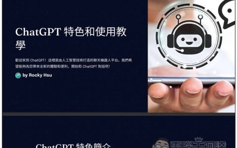 Gamma 用 AI 轻松制作出精美的 PPT 简报，输入标题就能帮你产生出所有内容、图片