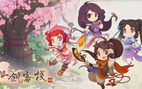 经营管理模拟 RPG游戏 《仙剑客栈二》 发行Nintendo Switch实体版