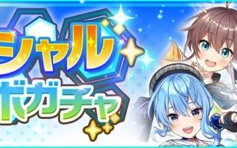 《天空之塔》x「hololive」展开合作活动「LIVE OF SKY」 白上吹雪等 Vtuber 成员登场