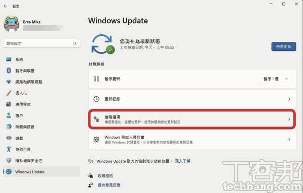 Windows 11 Moment 2更新内容详解：内建屏幕录像、记事本分页、全新搜索栏一次报到！