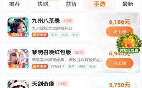 游戏主播都是怎么赚钱(游戏主播如何做到日进万元)