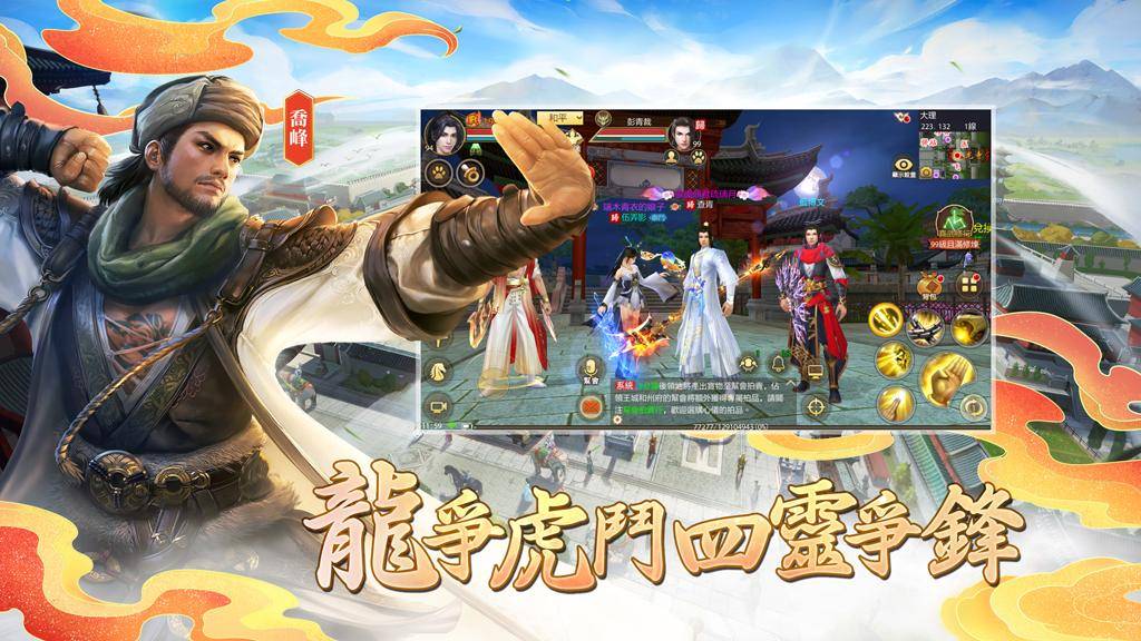 《天龙八部手机版》新资料片《缘起大理》今日登场