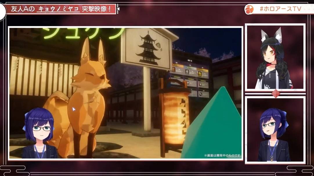 《Holoearth》公开沙盒游戏最新实机,第二场Live活动舞台 7/8 起开放用户参观