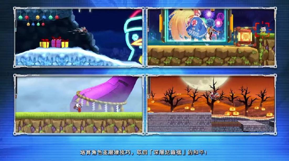 《ROCKMAN X DiVE》离线版预定 2023 年内发售，培养最强英雄解救电脑世界危机