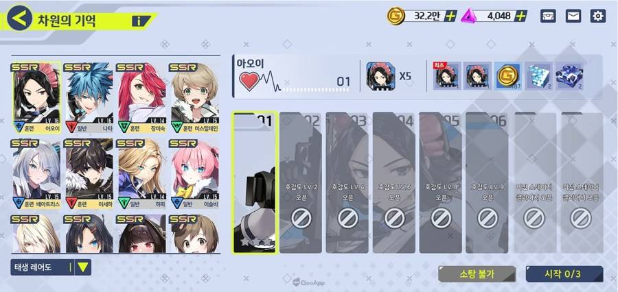 CLOSERS RT New Order31