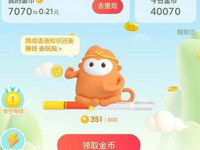 网络临时工200一天一结(兼职临时工日结)