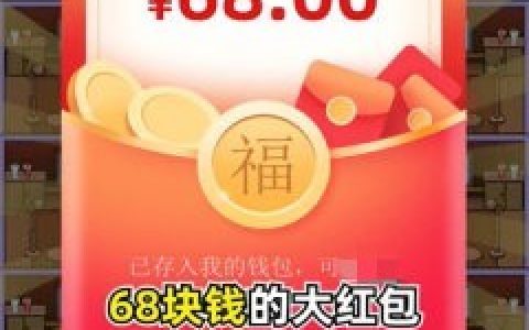 开心好歌城赚钱是不是真的(500元提现条件)