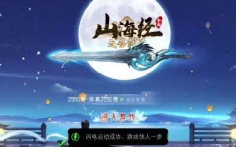 十分钟赚200元的游戏(目前最靠谱的打金游戏)