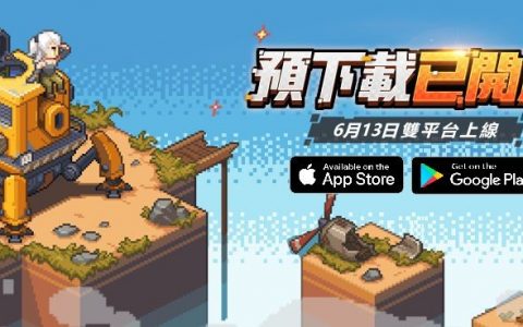 像素风弹射 RPG《流浪方舟》预先下载正式开启 双平台明日正式上线