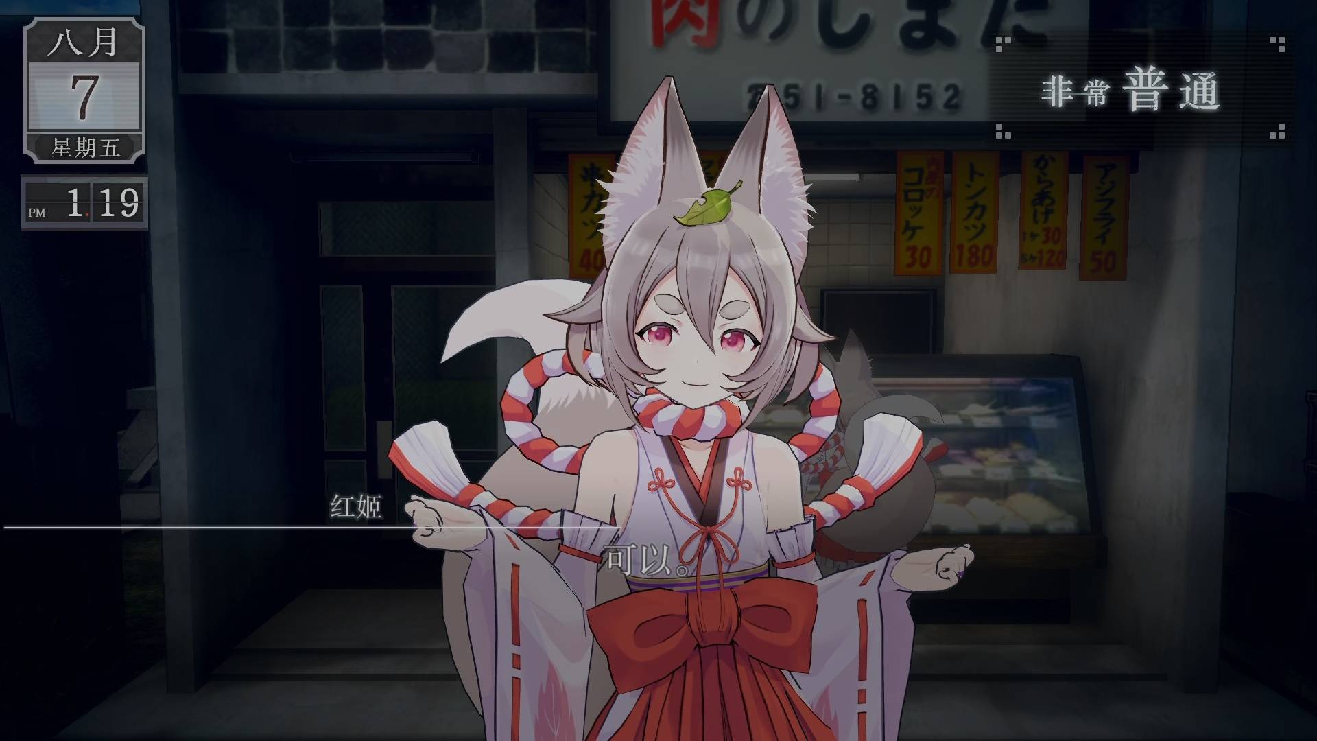 游戏评测：青春RPG《LOOP8 降神》 ——庞大的剧情拓展空间却没被充分利用