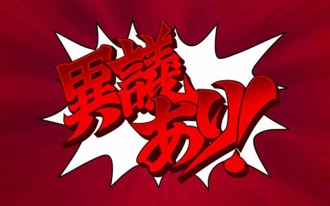 《逆转裁判456 王泥喜精选集》2024 年初发售，新人律师王泥喜的逆转剧即将重现眼前！