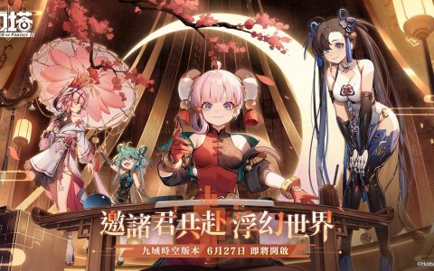 《幻塔》预告3.0版本「九域时空」将于6月27日开启人气Mi-a将加入战斗