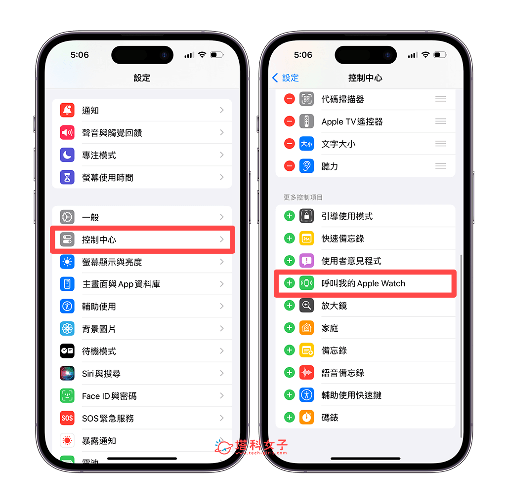 iPhone 寻找 Apple Watch 怎么用？ iOS 17 呼叫 Apple Watch 教学
