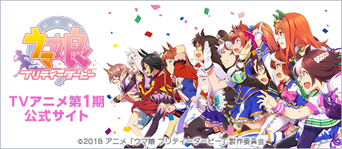 Konami 控告 Cygames 赛马娘 Pretty Derby 侵犯专利权，要求40亿赔偿！！ 引发游戏粉丝及业界人士的震撼 - 电脑王阿达