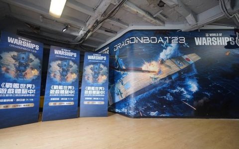 《战舰世界》结合ROG玩家共和国 德阳舰内打造高规格「战舰世界体验馆」