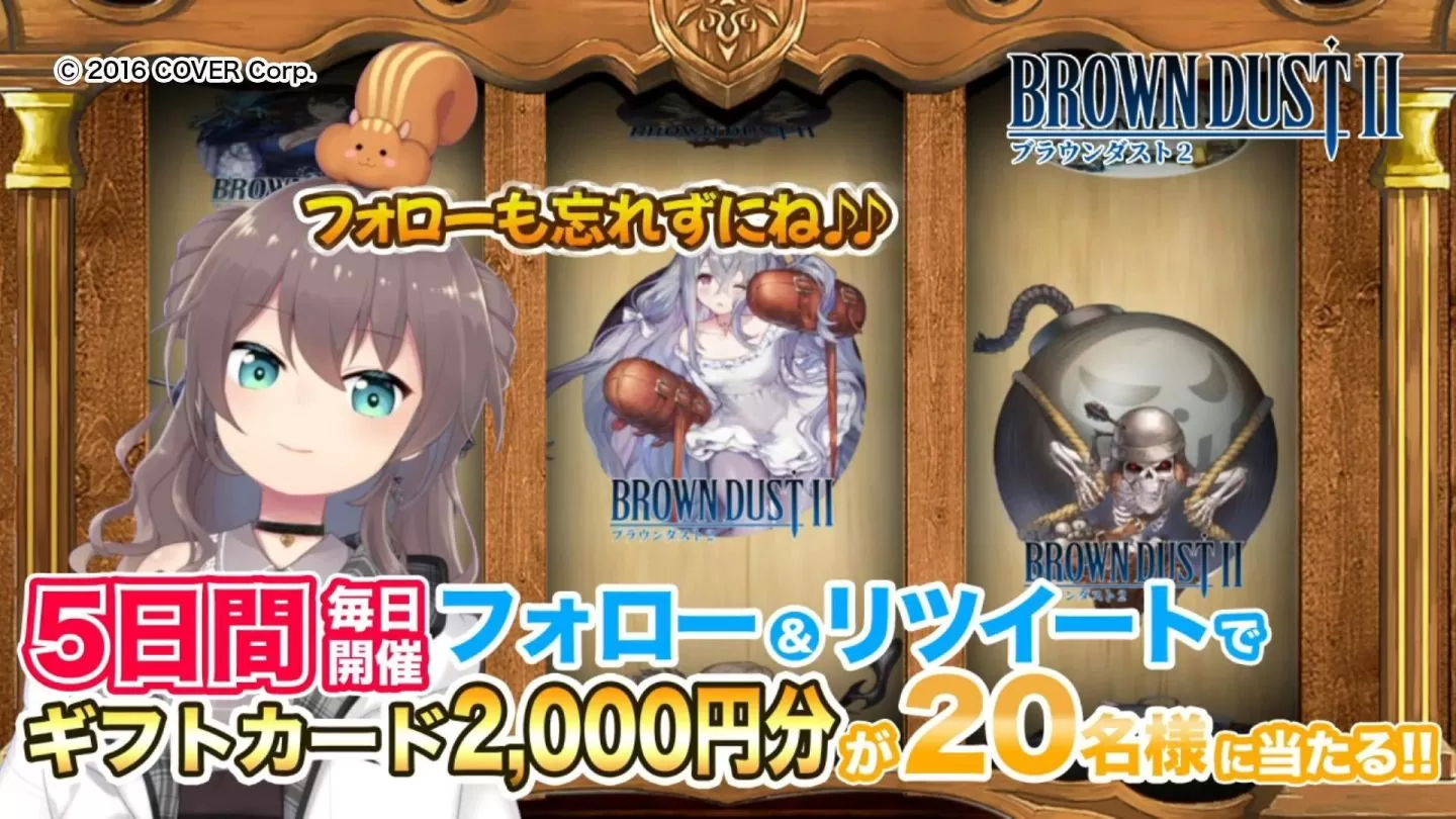《棕色塵埃2》6/22 正式上線，與 hololive 人氣 Vtuber 夏色祭舉辦合作活動-2