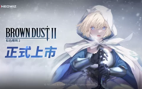NEOWIZ手游新作《棕色尘埃2》6月22日双平台全球上市
