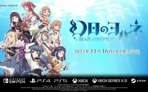 《LoveLive！ Sunshine!! 》衍生动画《幻日夜羽》改编《幻日夜羽~湛海耀光~》公开