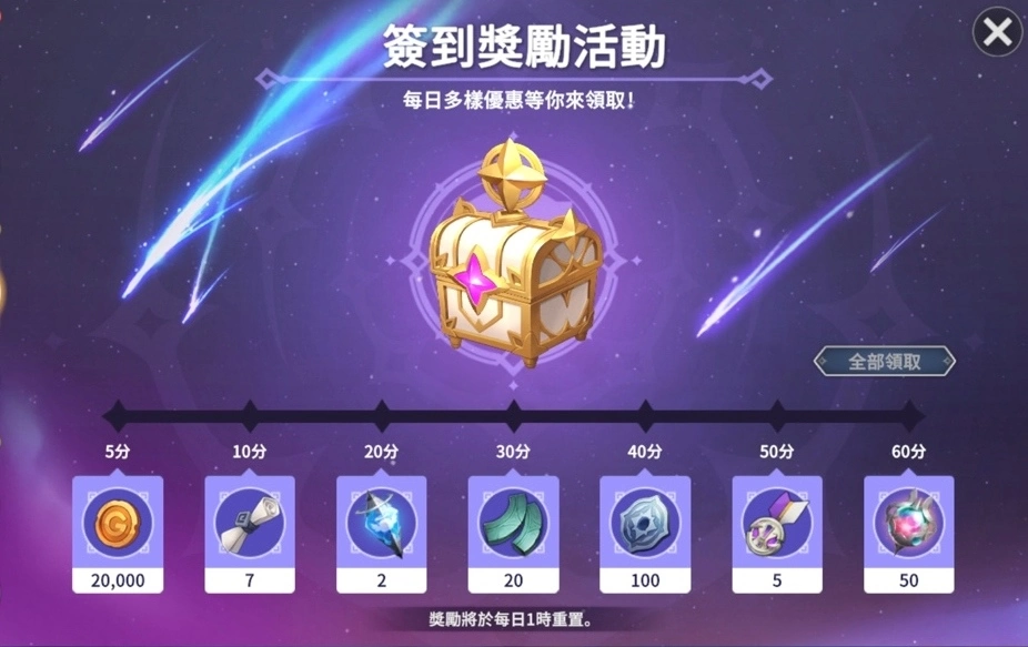 《魔灵召唤：克罗尼柯战记》全新5星魔灵 难以抵挡的帅气龙骑士 震撼登场！