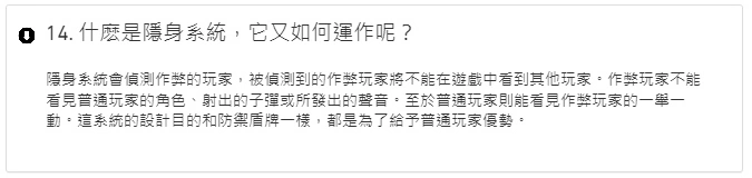 《决胜时刻》新防弊法「幻象」实装，可迷惑并确认玩家使用外挂
