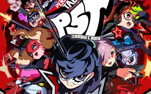 策略模拟RPG《女神异闻录5战略版》将登上多平台融合系列经典战斗元素