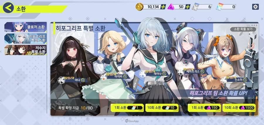 CLOSERS RT New Order18