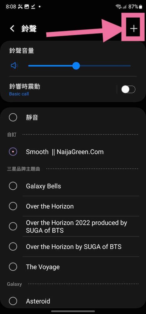 教学：将三星手机的来电铃声 换成自己喜欢的音乐