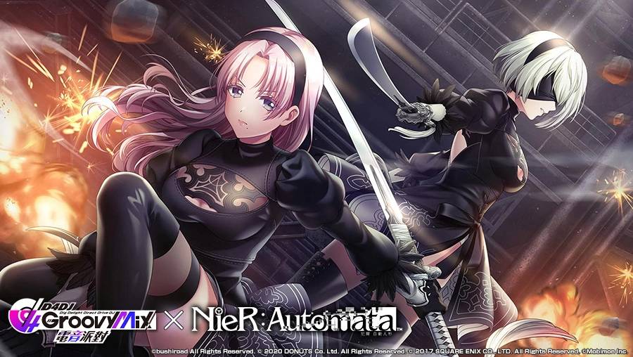 《D4DJ Groovy Mix 电音派对》X《NieR：Automata》连动开催！