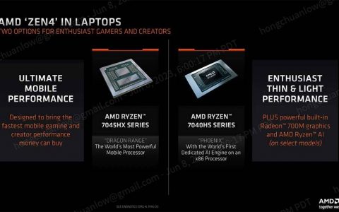 Zen 4 + RDNA 3 还集成 XDNA 架构的Ryzen AI，AMD Ryzen 7040HS 笔电用系列处理器公布
