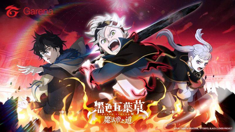 新闻图片1-《黑色五叶草 M 魔法帝之道》事前预约即刻开启.jpg