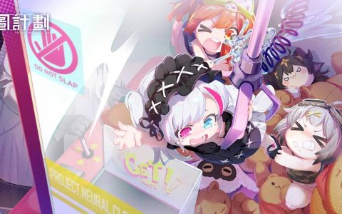 《云图计划》全新活动「雪境奇缘」&「童趣幻梦」系列心智投影登场 释出2023夏日电玩展参展信息