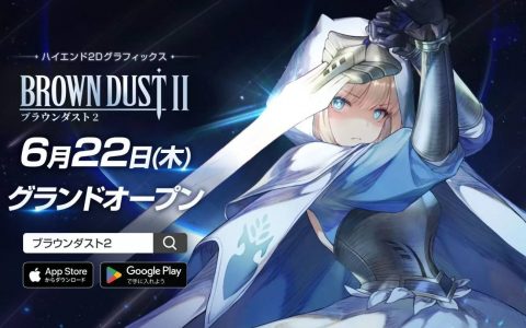 《棕色尘埃2》6/22 正式上线，与 hololive 人气 Vtuber 夏色祭举办合作活动
