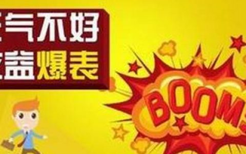 游戏赚钱一天500(就看你愿不愿意做了)