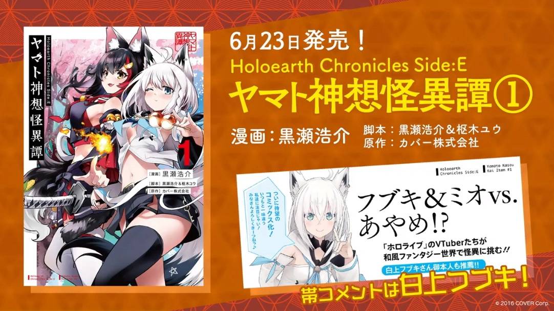 《Holoearth》公开沙盒游戏最新实机,第二场Live活动舞台 7/8 起开放用户参观