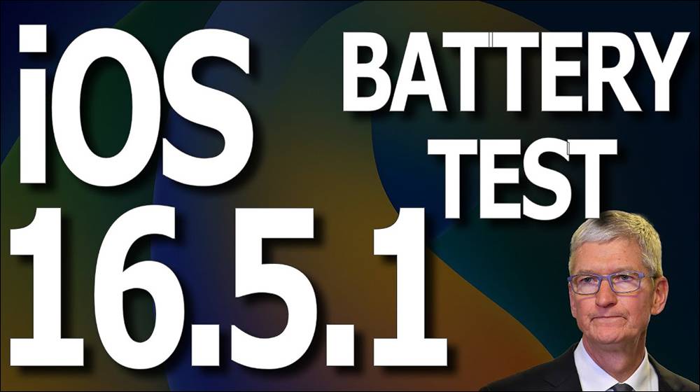 iOS 16.5.1 电池续航测试结果出炉，多数 iPhone 续航进步了！ 只有这款反而更耗电 - 电脑王阿达