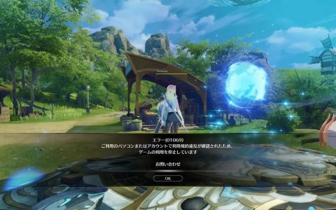 《蔚蓝色法则 BLUE PROTOCOL》错误代码「01069」BAN帐不分日本&海外引发玩家讨论