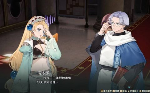 《玛莉的炼金工房 Remake》释出新系统要素介绍 游戏制作人访谈分享重制版理念