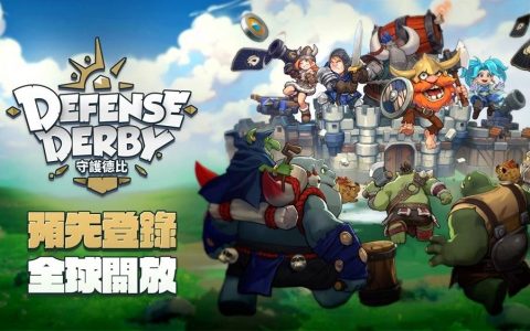 KRAFTON《守护德比》即日起开放全球预登 同步开放Google Play、Apple App Store 和 Galaxy Store商店预登
