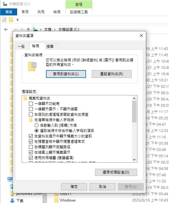 Windows 11说明这次更新将删除9个文件夹选项被骂「为了KPI交差」，一天后回应反转