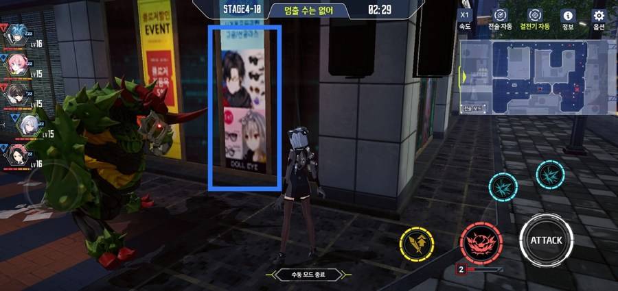 CLOSERS RT New Order51