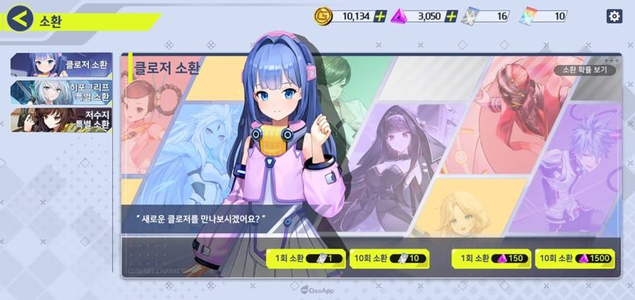 CLOSERS RT New Order16