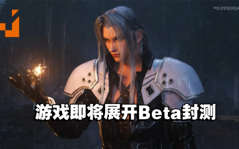 《Final Fantasy VII: Ever Crisis》正式公布！游戏将登陆手机双平台！