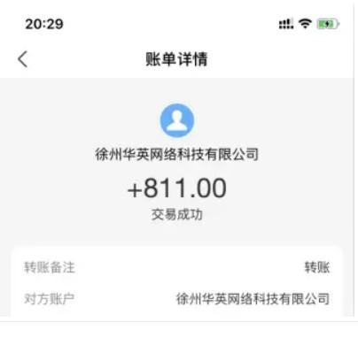 趣闲赚提现