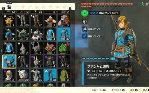 《萨尔达传说：王国之泪》玩家急换装BUG 结果林克被斩首